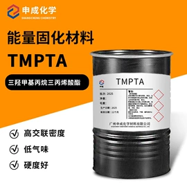 光固化树脂;丙烯酸树脂;其他合成树脂