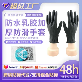 烫染工具;美发梳;其他美妆工具