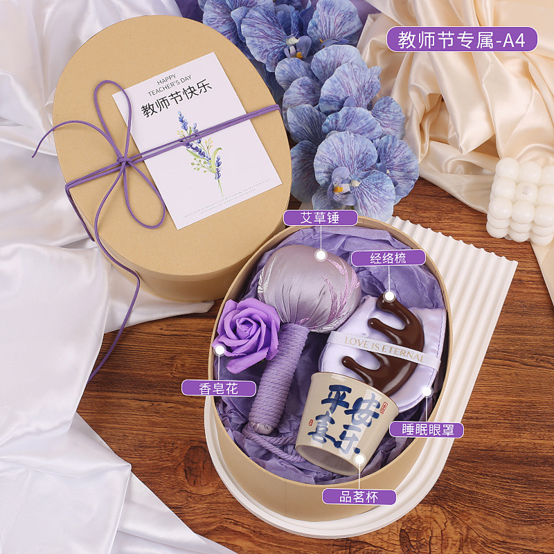 国庆节礼物商务礼品礼盒套装定制logo公司开业周年活动伴手礼|undefined