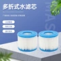热水折式定制更换水滤芯