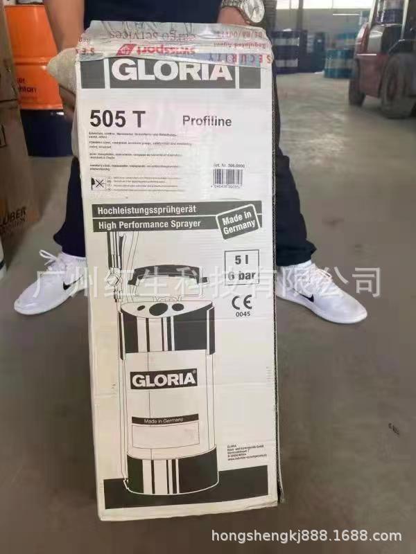 德國GLORIA工業(yè)壓力噴霧器505T廠家