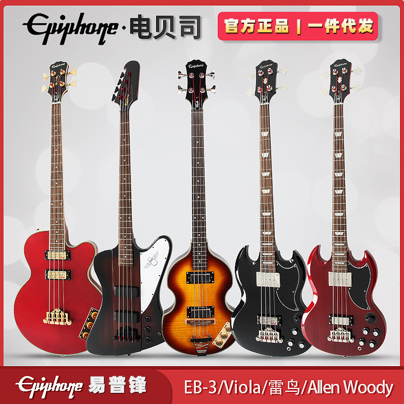 Epiphone Eipon Bess SG EB-3 BASS Thunderbird-IV 64 Viola Violin Epiphone Eipon Bess SG EB-3 BASS Thunderbird-IV 64 Viola Violin