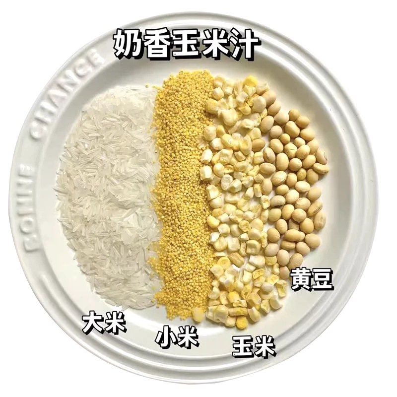 [핫아이템] 밀키 옥수수 주스 [5팩]