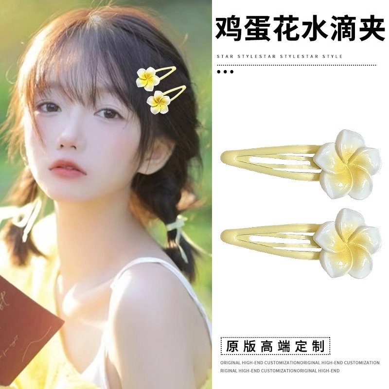3#2 pinzas para el cabello con forma de gota de agua y flor de plumeria (aprox. 5,7 cm)
