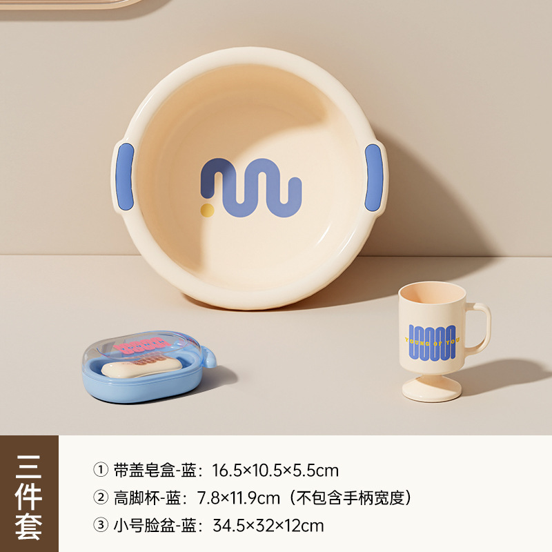 开学盆桶套宿舍学生桶盆住校带盖水桶脸盆洗漱生活用品套装洗衣桶|undefined