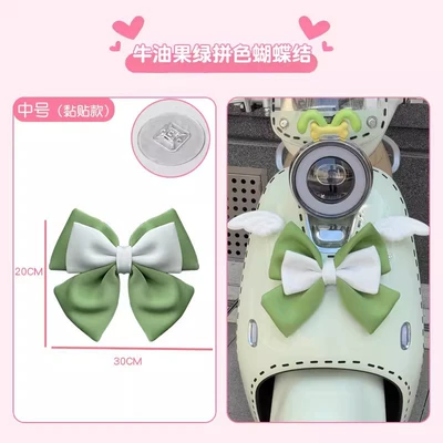 Other Electric Vehicle Accessories | Scooters, Rear Backrest Accessories - adhesive-style-medium-size-green-and-white-color-matching