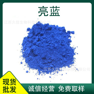 ���{ɫ�� ʳƷ�� �{ɫ ����{ʳ��ɫ�� ϴ��Һ����ˮ����ɫ��