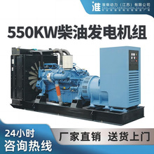 100kw以上的柴油发电机组国产发电机实惠的大功率发动机
