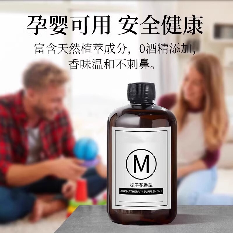 ホテル専用アロマテラピーエッセンシャルオイル詰め替え大ボトル寝室家庭用長持ちルームフレグランス香水大容量|undefined