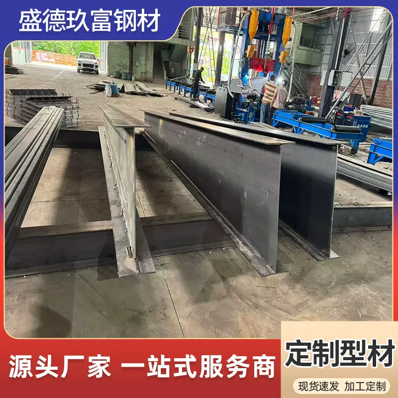 热轧工字钢14#16# 18号建筑支撑钢结构工字钢12米q345b工字钢切割