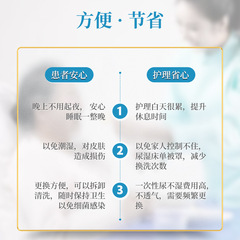 Levofsky bedpan with 2 urine bags, male bedridden elderly urine collection bag, airtight silicone urine collector