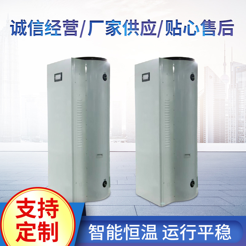 厂家供应立式热水室燃炉锅炉电采暖商用快装热水锅炉现货批发