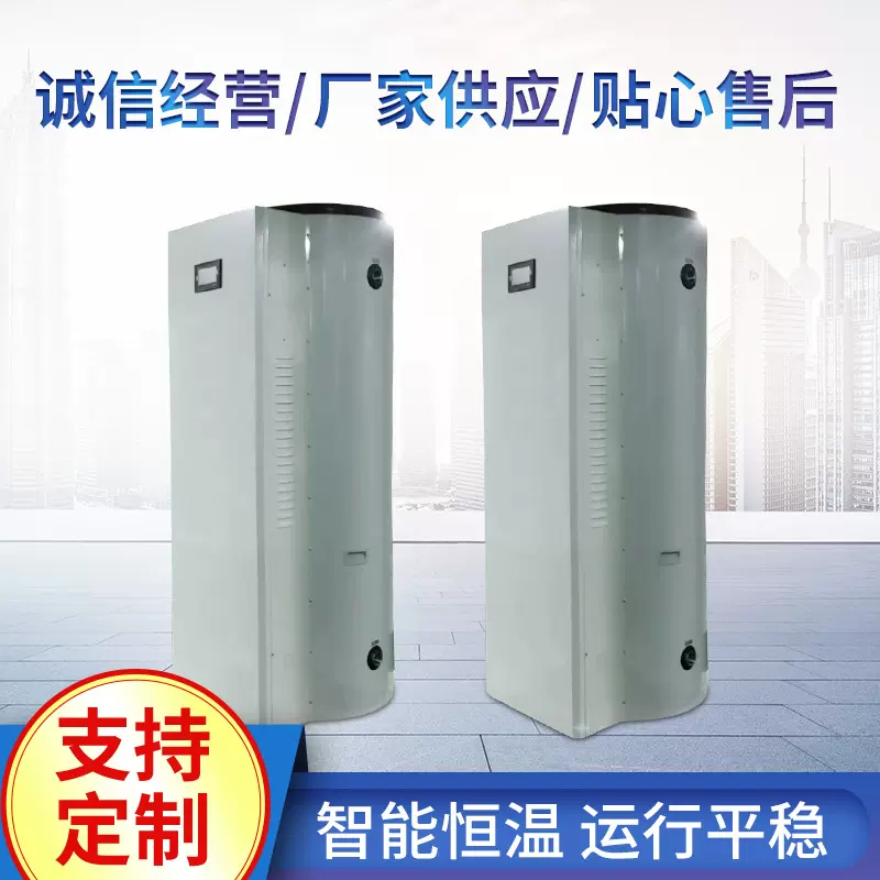 厂家供应立式热水室燃炉锅炉电采暖商用快装热水锅炉现货批发