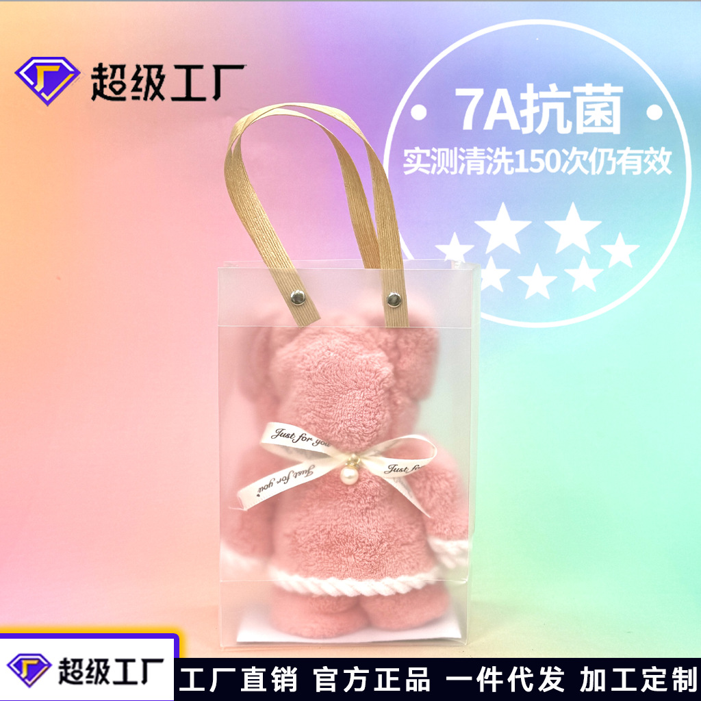 珊瑚绒7a抗菌毛巾小兔小熊毛巾生日满月伴手礼创意小毛巾吸水毛巾