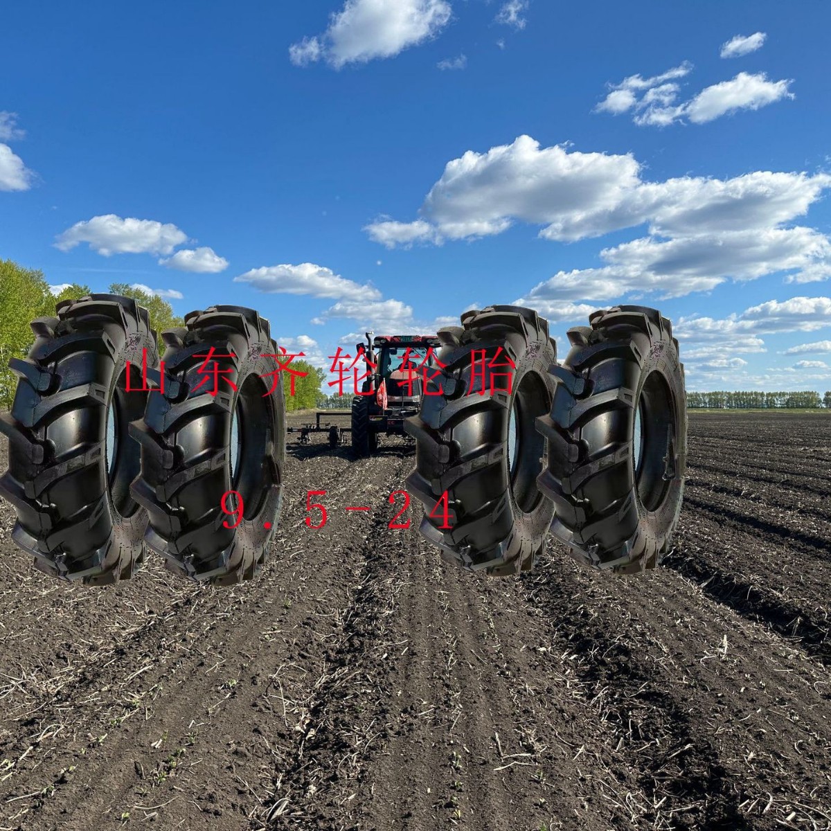 9.5-24拖拉机轮胎农用车轮胎高耐磨人字胎工厂发货