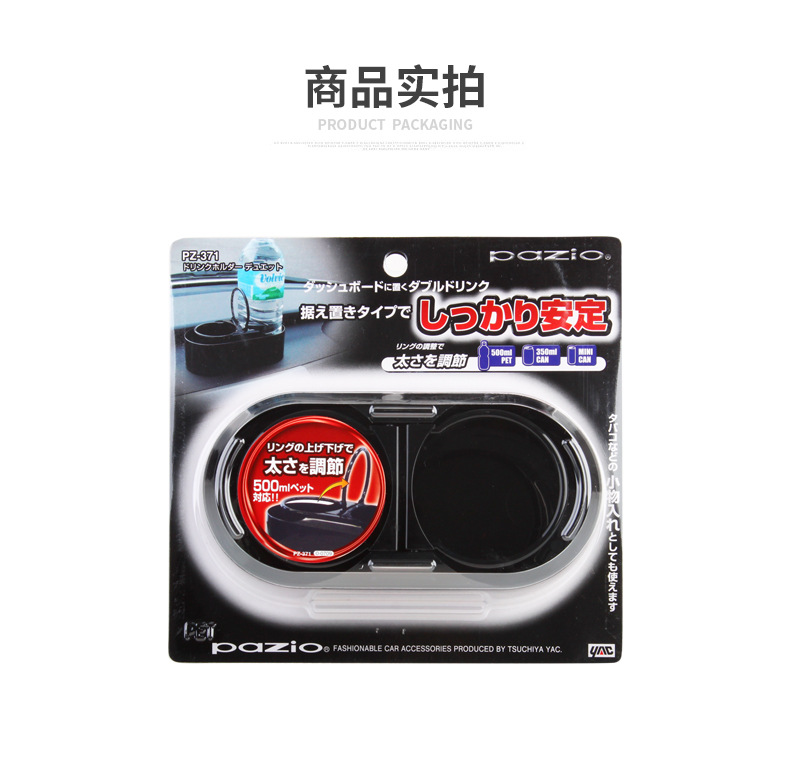 Car Cup Holder, Water Bottle Holder, Fixed Mount for Truck and Car Dashboard, Armrest Box Drink Holder, In-Car Cup Holder, Cup Tray