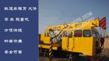 ����DQ16T-3����� T���չ���� JZϵͳ�ƶ��� ��·P30ƽ�峵