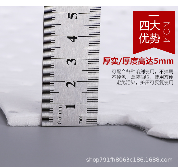 吸油棉厚度4.jpg