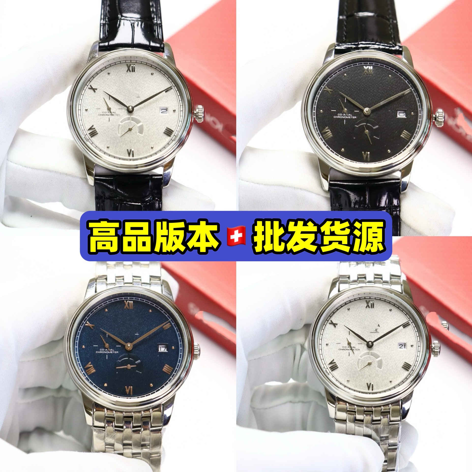 Diefei Haima Men's Automatic Chronograph Four-Pin Multi-Function Watch Automatic Mechanical Men's Watch Cross-Border Foreign Trade Batch