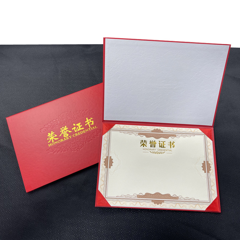 A3A4榮譽證書橫款封面燙金外殼製作封皮獎狀獲獎證書套打印內芯頁