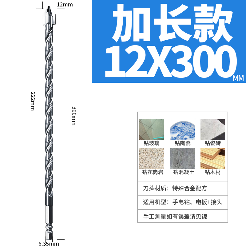 Perforación de perforación de azulejos de tungsteno de acero de impacto de cuatro bordes, taladro eléctrico con mango hexagonal de hormigón, vidrio triangular grande especial