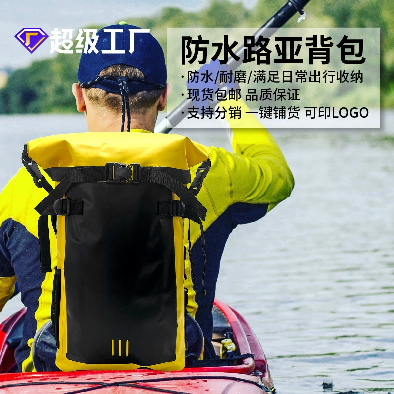 Трансграничные горячие продажи спот спорт на открытом воздухе бретельки большой емкости водонепроницаемый мешок для плавания водонепроницаемый рюкзак
