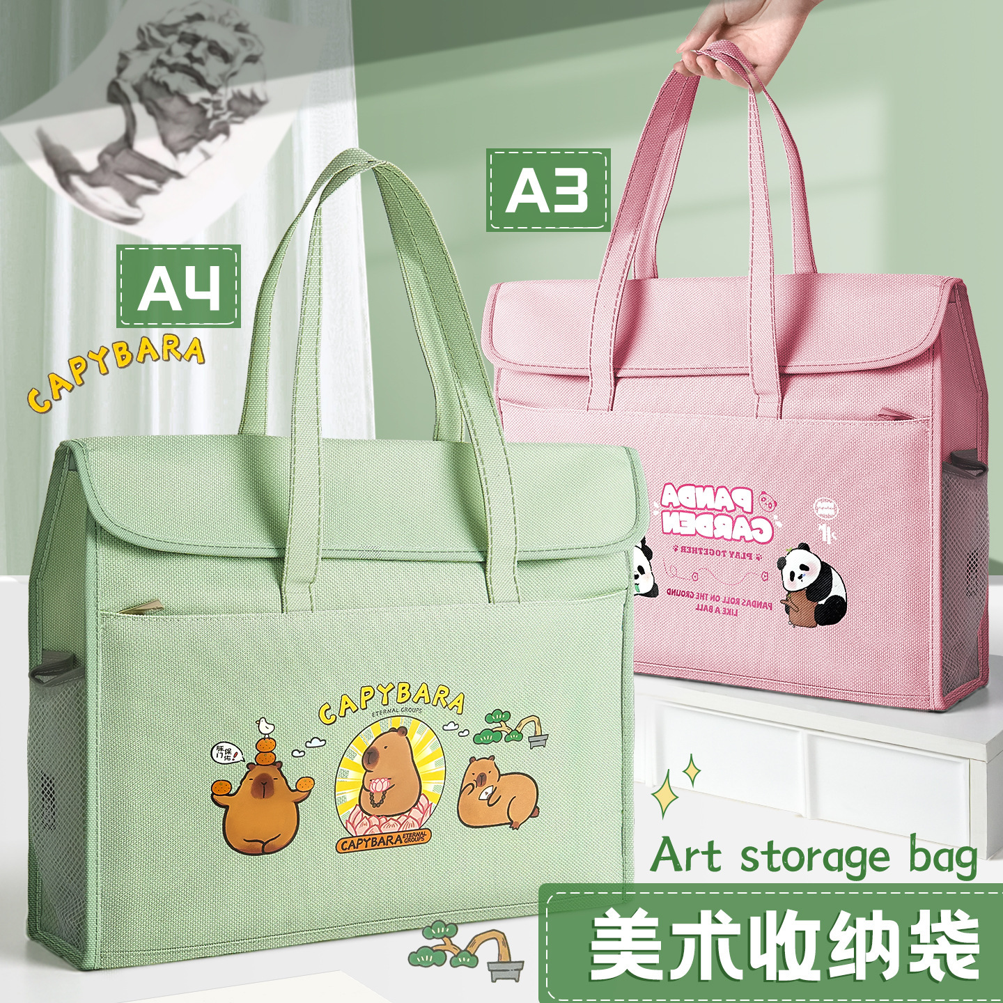 Thickened A3A4 Portable Storage Art Bag, Wear-Resistant and Scratch-Resistant, Student Tutoring Document Bag, Children's Art Work Storage Bag