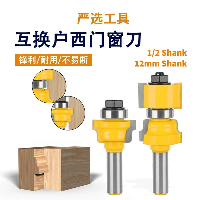 Сменные двери и окна, врезные ножи, дверные шкафы, два комплекта дверных и оконных наконечников