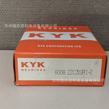 日本KYK轴承SS6900ZZ 16009 SMT贴片机轴承富士贴片机专用轴承
