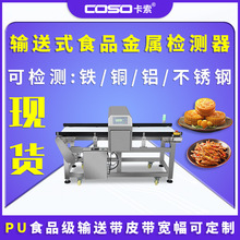 ʳƷ���ٙz�y�� ݔ��ʽ�ھ����ٙz�y�x Ƥ��ʽ���ٙz�y�����a�S��