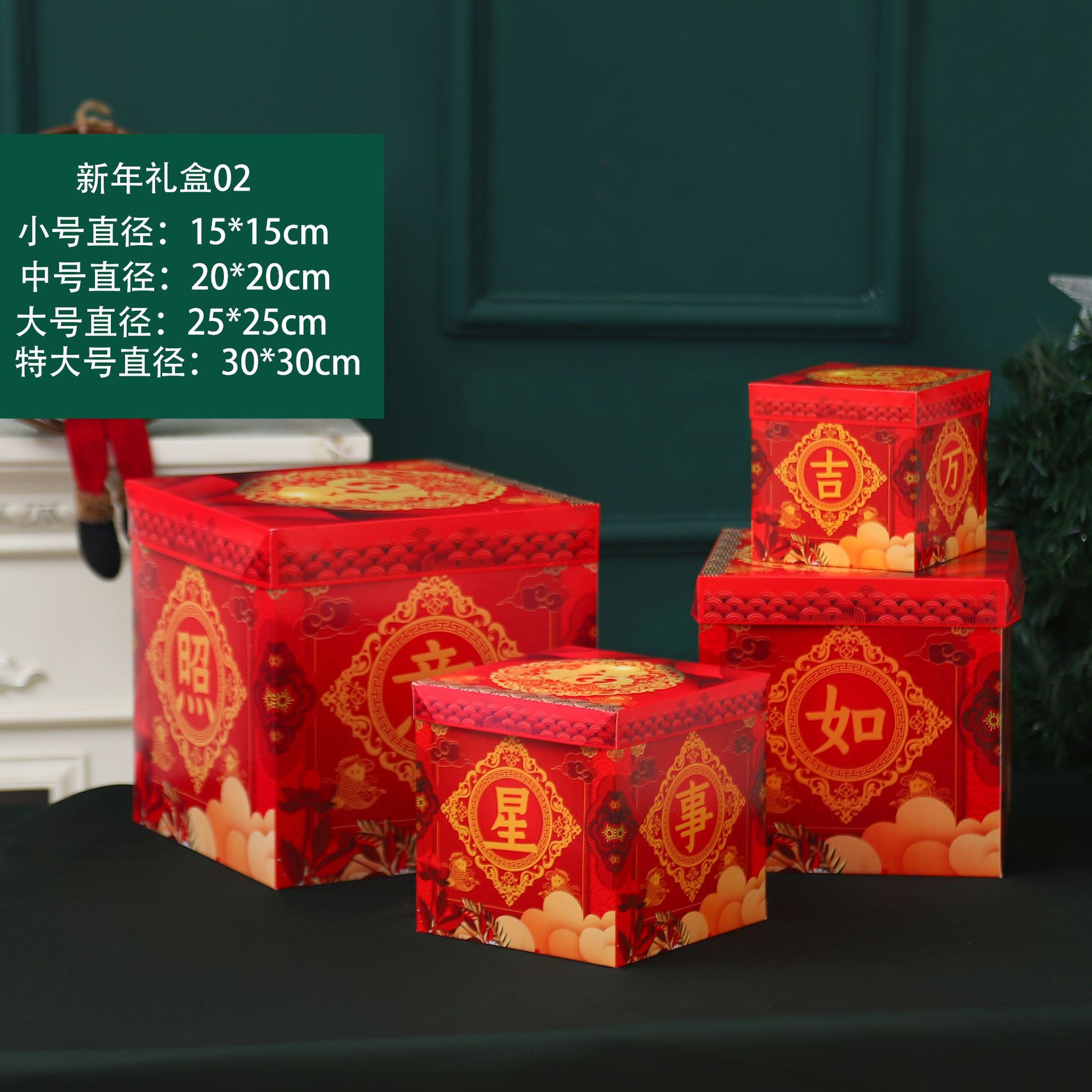 新年礼盒02详情.jpg