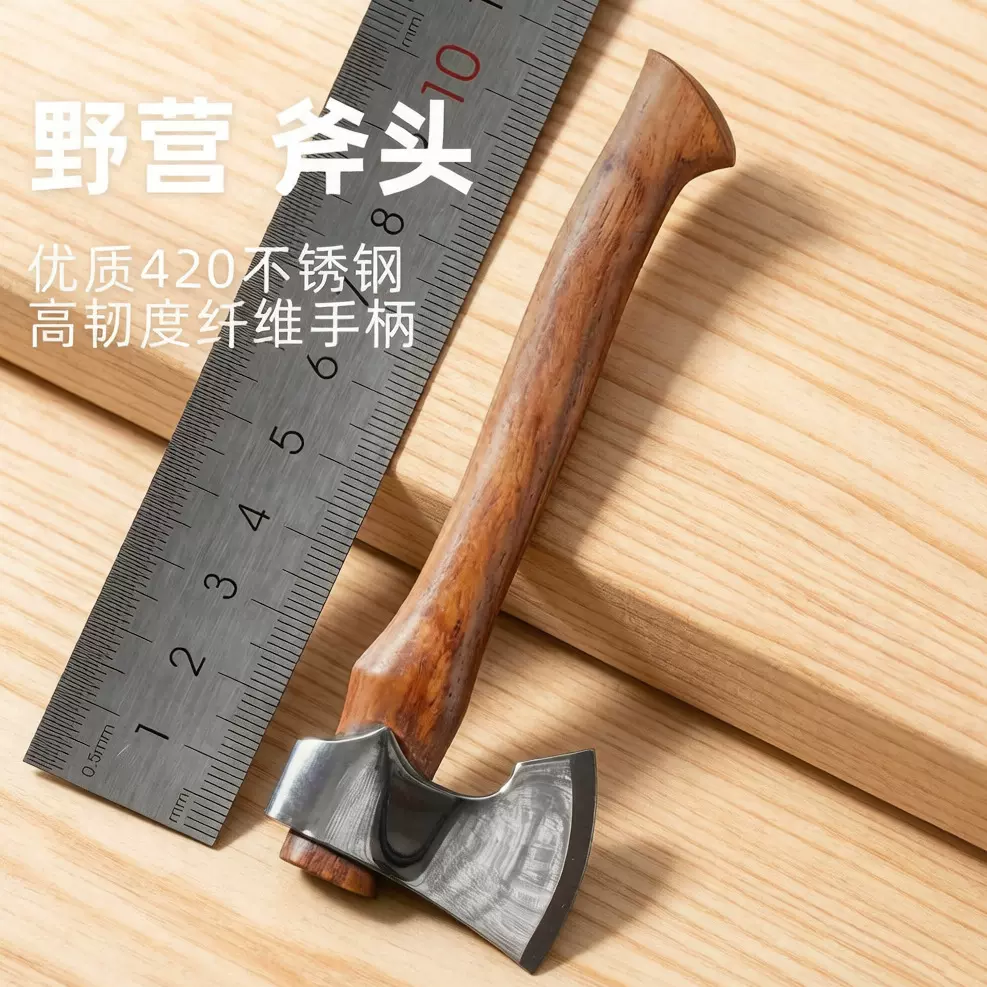 户外经典款尼曼战斧露营劈柴砍树剁骨头斧头带皮套外野营锻打斧子