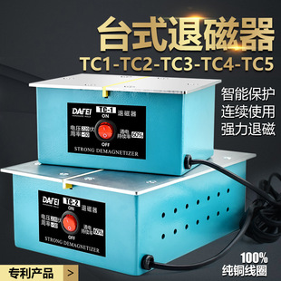 ̨ʽ�˴���TC-1 TC-2����ģ��������ƽ��Ó����ȥ�řC����