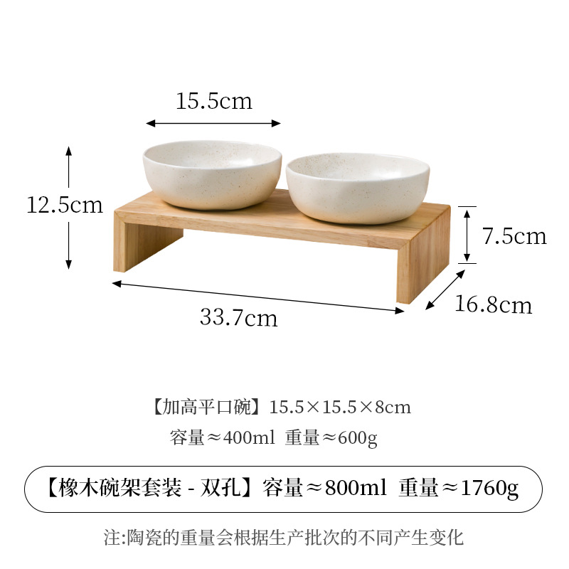 손으로 반죽한 납작한 그릇 + 오크 이중 구멍 선반