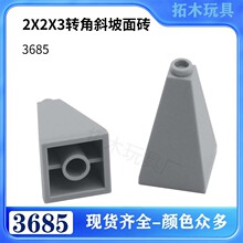 �����ָ�3685����С����ƴ���ľ2x2x3ת��б����ש