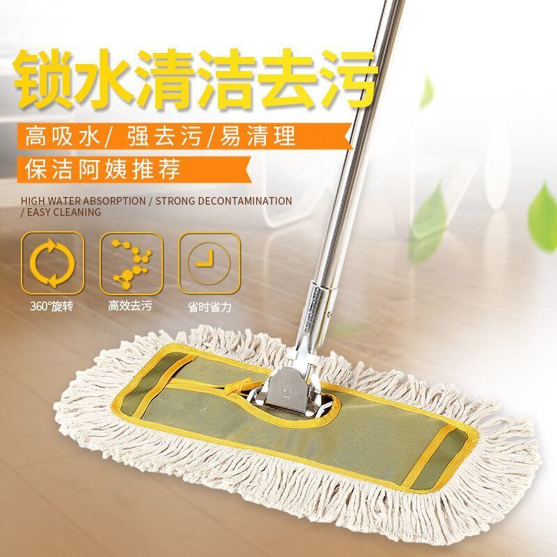 Lazy Flat Army Green Ben White Mop Thickened Row Mop Cotton Line Dust Push Cloth Mop Cloth Dust Push Head Tie-type Household