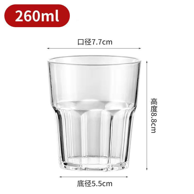 260 ml-맥주 유리