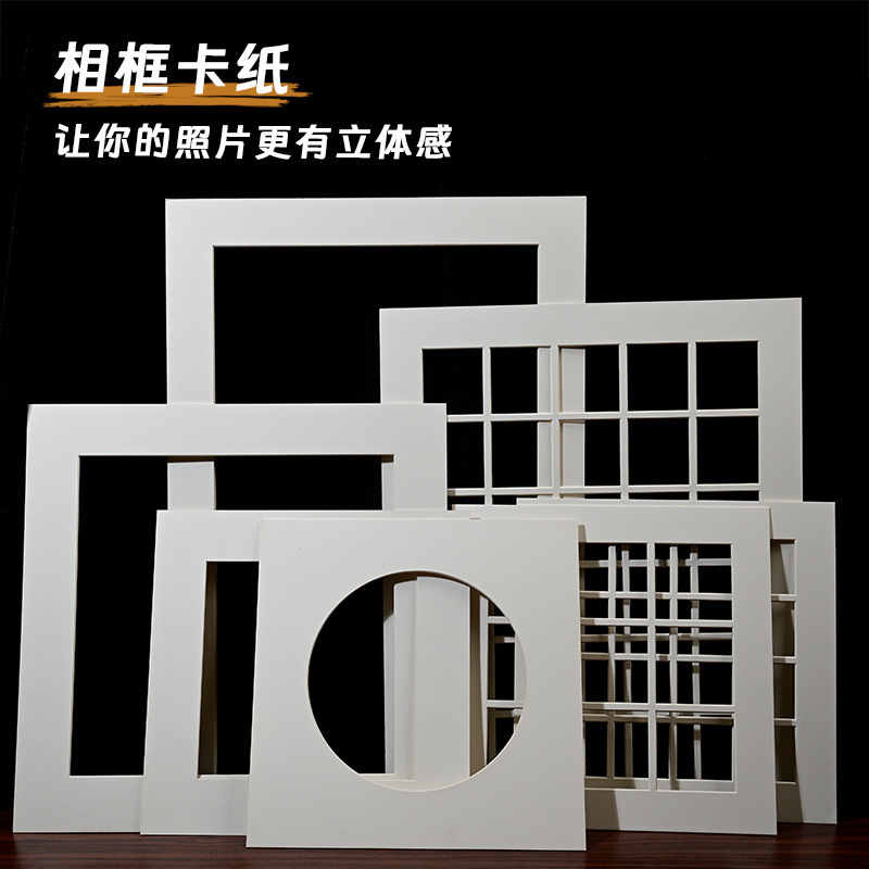 White Handmade Cardboard Photo Frame, Round Chinese Painting Grid Frame, Decorative Painting, Oil Painting Frame with Inner Lining White Handmade Cardboard Photo Frame, Round Chinese Painting Grid Frame, Decorative Painting, Oil Painting Frame with Inner Lining