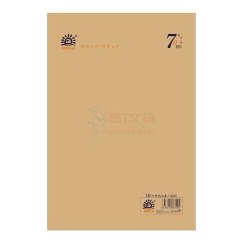 Chaoyang thickened kraft paper work notes 32K work manual notepad horizontal grid notebook business office notebook