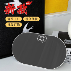 化粧鏡面両用体重計充電可能体脂肪計便利家庭用寮学生ダイエット精密電子秤