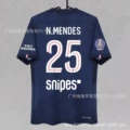 25-26 paris home star no. 25 plus bundesliga