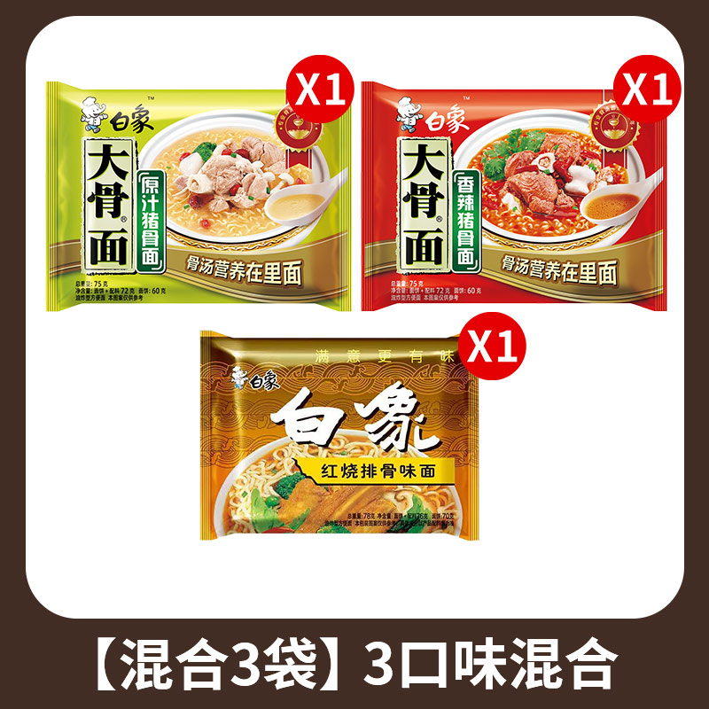 [3팩 드셔보세요] 오리지널 소스 + 매운맛 + 돼지갈비