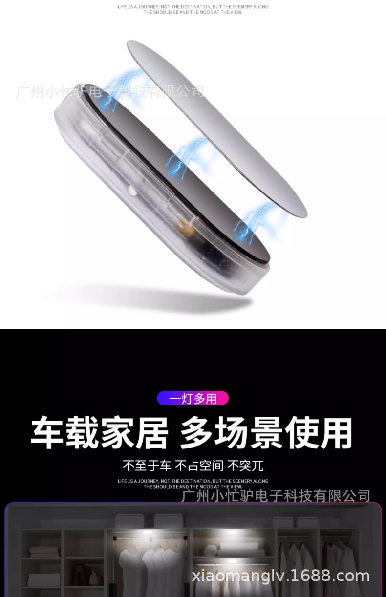 Car Interior Led Wireless Lighting Automatic Sensor Trunk Breathing Ambient Light