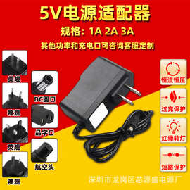 5V电源适配器1A2A3a宽带猫灯带路由器光纤收发器充电器开关电源美