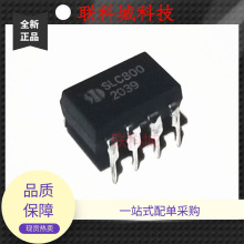���� SLC800 ֱ��DIP ��������� �������� SLC800 ��ƬSOP8