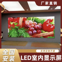 LED全彩显示屏P1.25P1.5P1.8P2P3.91室内外会议展厅舞台广告屏幕