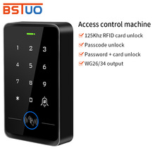 室外防水密码刷卡智能门禁一体机韦根输入输出门禁电插锁磁力锁