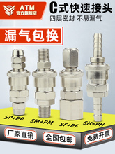 ӹ߿ՉCiCʽٽ^SM/PP/SP20H