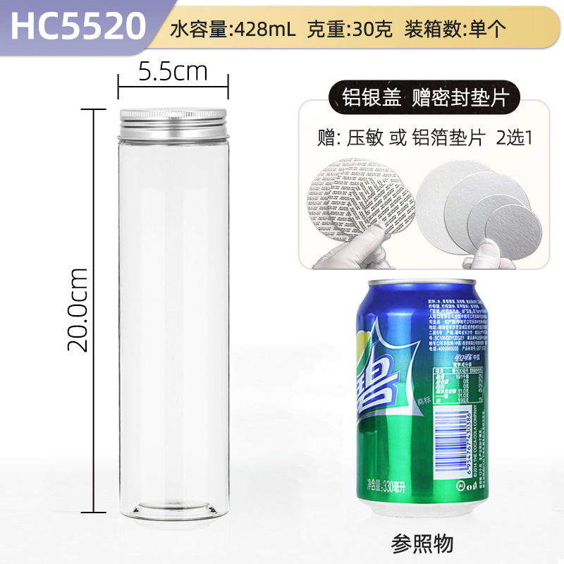 Hechuang empaque al por mayor aluminio PET botellas de plástico de grado alimenticio latas de plástico transparentes gruesas latas de sellado de granos especiales image 21