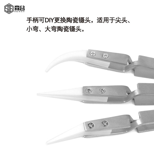 Manufacturer wholesale exchangeable head tweezers handle stainless steel tweezers cross reverse tweezers ceramic tweezers exchangeable head handle